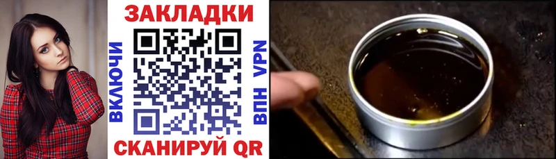 Гашиш Казань