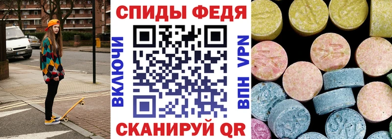 Amphetamine Розовый  где купить   Казань 