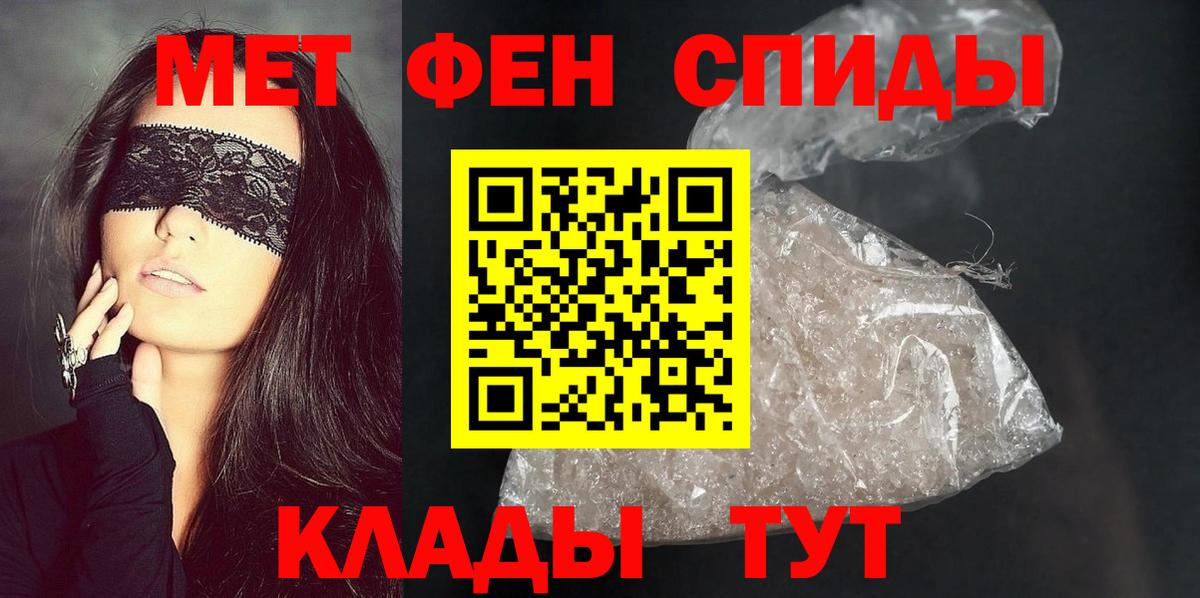 Амфетамин VHQ  Вход с VPN  АМФЕТАМИН  Казань 