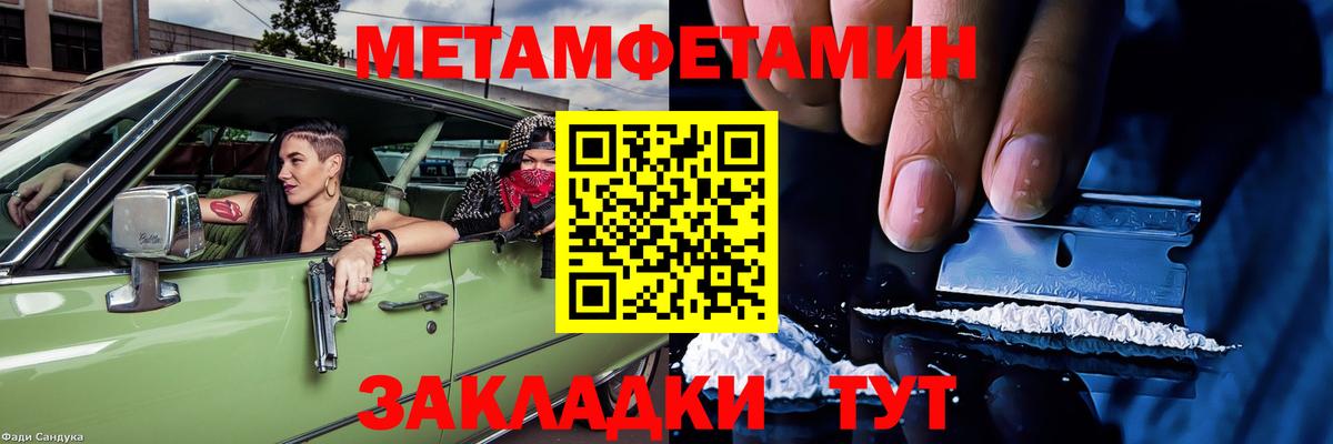 Amphetamine Premium Казань