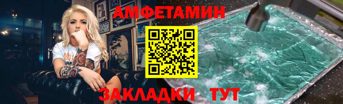 АМФ Розовый  Казань  АМФ Розовый  АМФ Розовый 