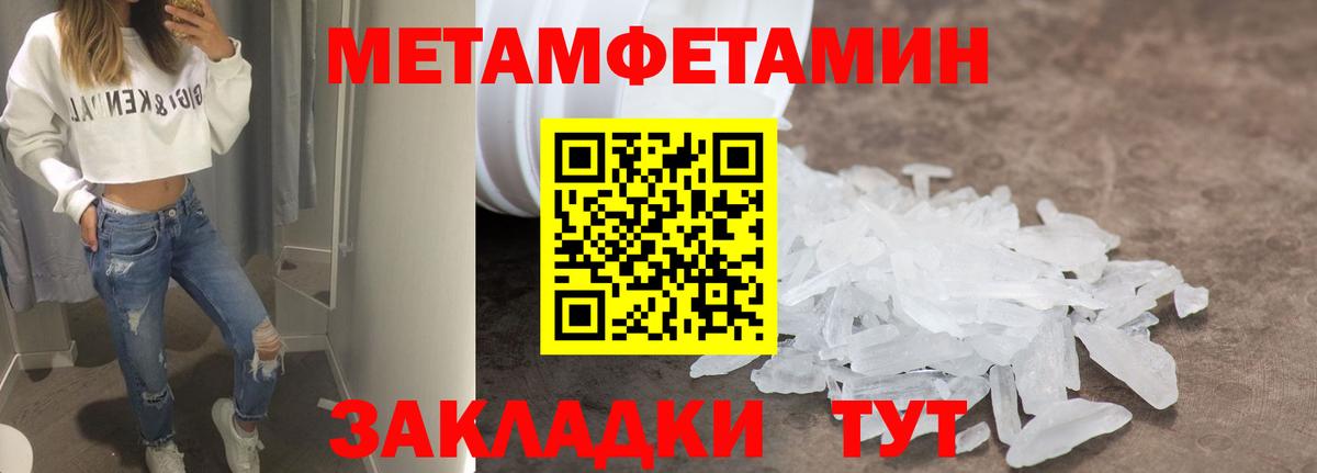 маркетплейс клад  Казань  Amphetamine Premium  АМФЕТАМИН 