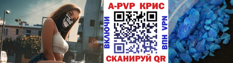 Alpha-PVP Crystall  Казань 