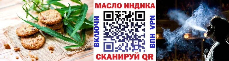 Canna-Cookies марихуана  Казань 