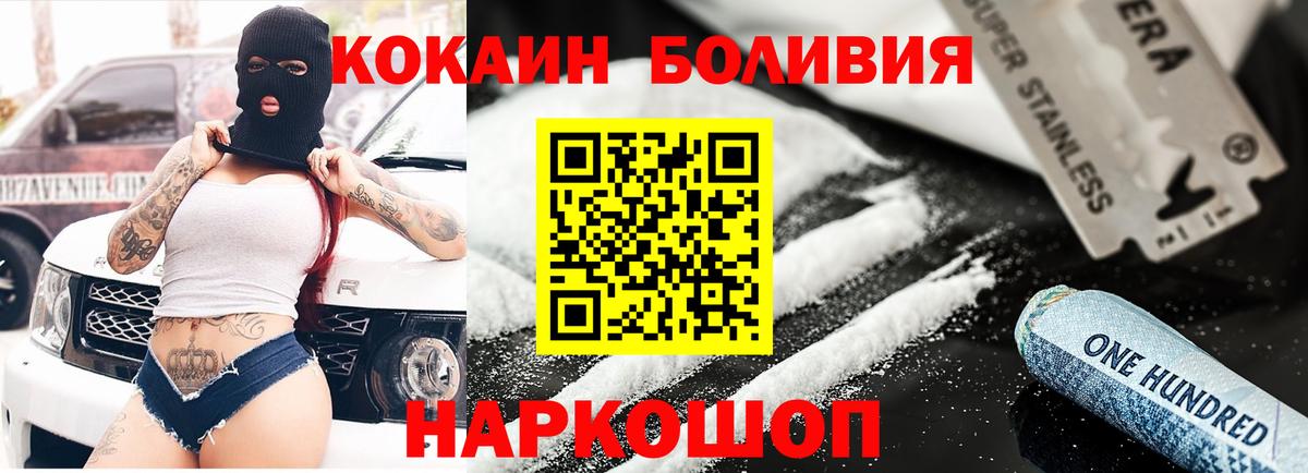 Кокаин Columbia  Казань  Кокаин Боливия 