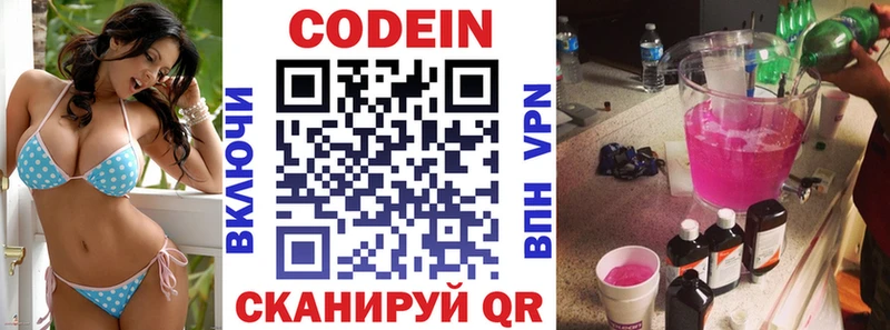 darknet клад Казань Codein напиток Lean (лин) blacksprut зеркало