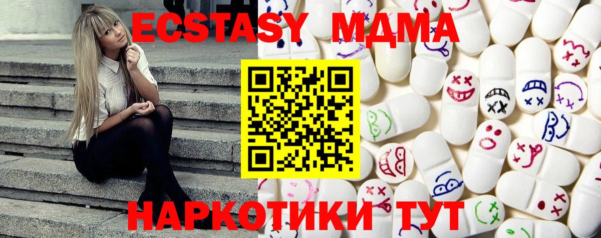 Экстази Punisher Казань