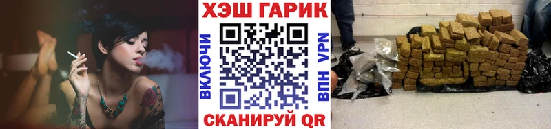 ГАШИШ хэш  Казань 