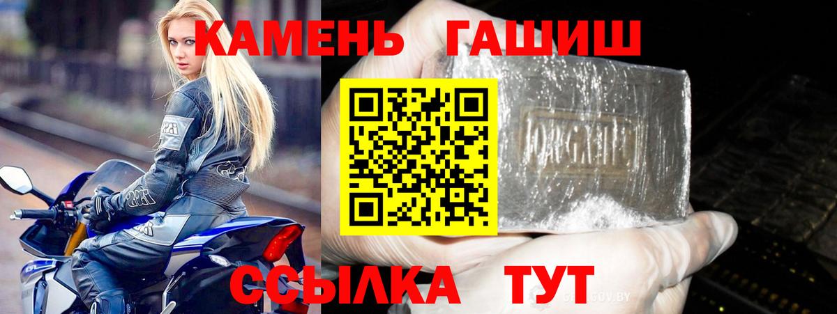 ГАШИШ гарик  Казань  Гашиш VHQ 