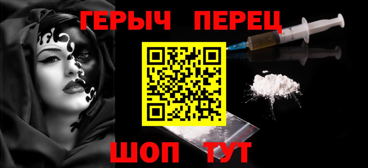Казань  Героин белый  Вход с VPN 