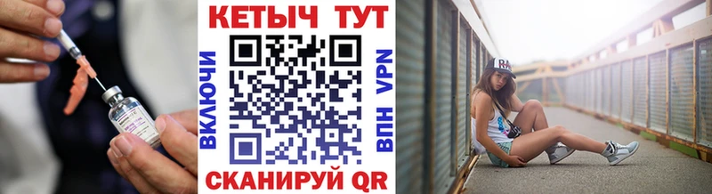 Кетамин ketamine  Казань 