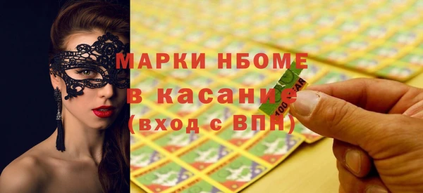 винт Няндома