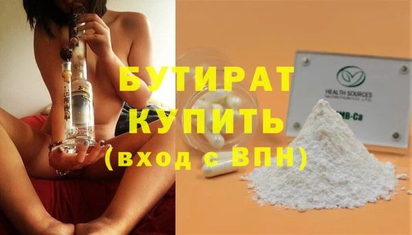 меф Нязепетровск