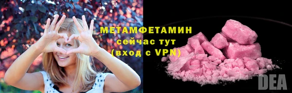 героин Нягань