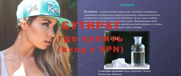 винт Няндома