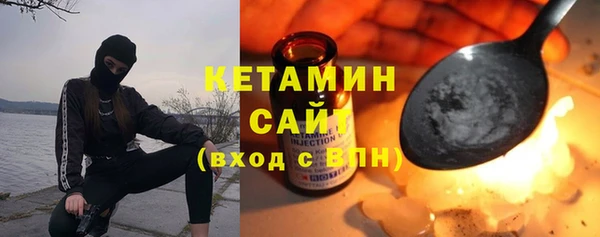 каннабис Волоколамск