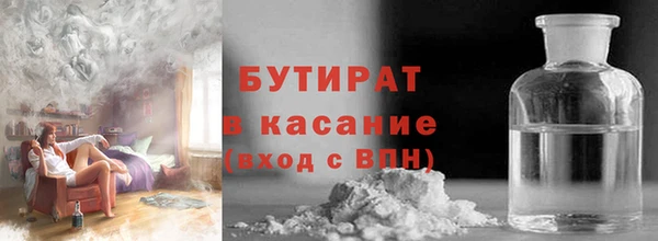 меф Нязепетровск