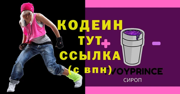 меф Нязепетровск