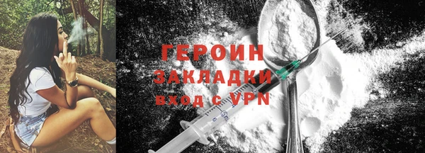 героин Нягань
