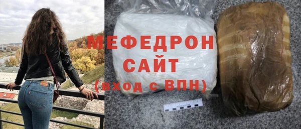 меф Нязепетровск