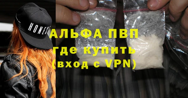 меф Нязепетровск