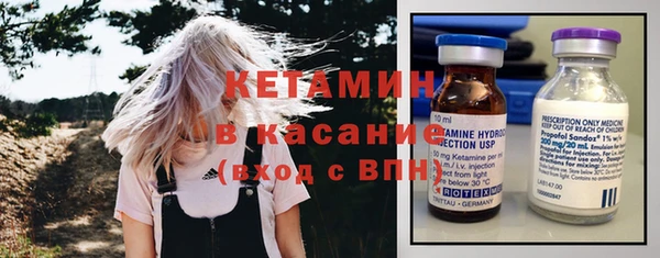 меф Нязепетровск