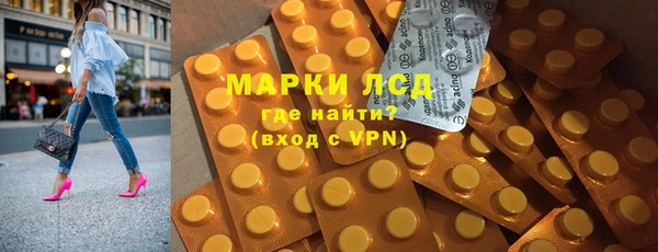меф Нязепетровск
