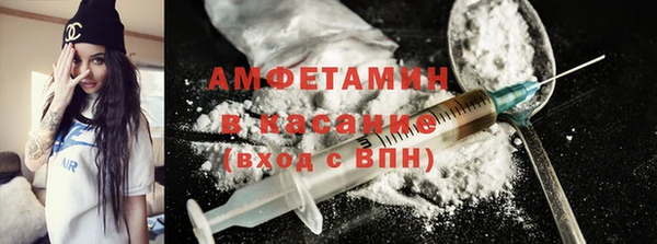 меф Нязепетровск