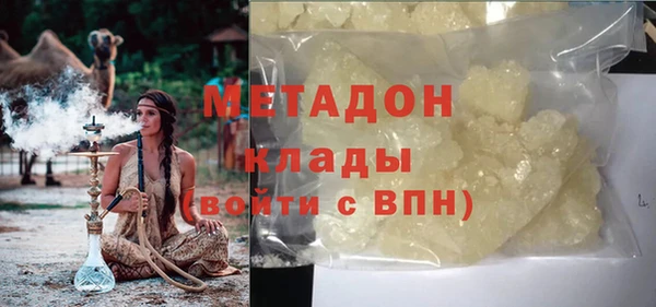 меф Нязепетровск