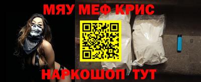 прущая мука Гай