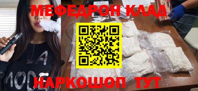 соль ск Гусиноозёрск