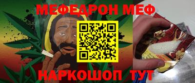 соль ск Гусиноозёрск