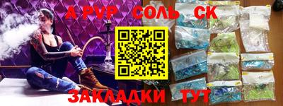 не бодяженный Аргун