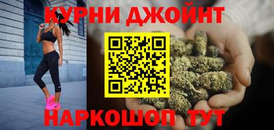 шишки Гусь-Хрустальный