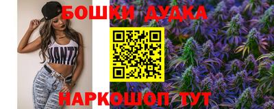 прущая мука Гай