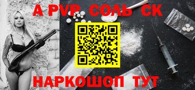 шишки Гусь-Хрустальный