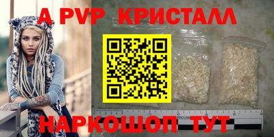 меф VHQ Гагарин