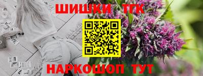 соль ск Гусиноозёрск