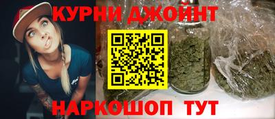 шишки Гусь-Хрустальный