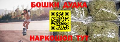 шишки Гусь-Хрустальный