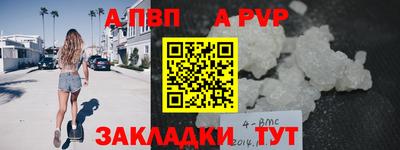 прущая мука Гай