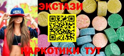 соль ск Гусиноозёрск