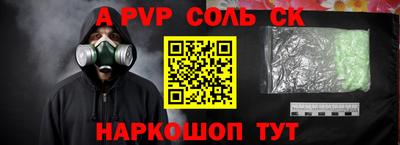 прущая мука Гай