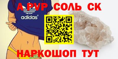 меф VHQ Гагарин