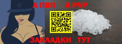 меф VHQ Гагарин