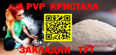 меф VHQ Гагарин