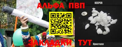 mdpv Гатчина