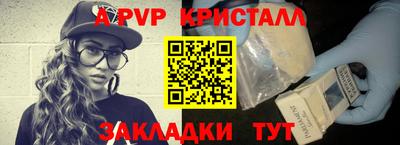 шишки Гусь-Хрустальный