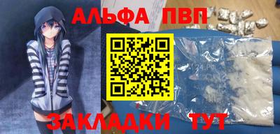 амф Апрелевка