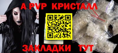 меф VHQ Гагарин